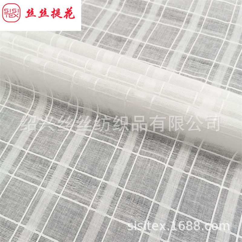 全棉纱罗格提花面料薄款女装衬衫裙子防晒衣披肩小衫布料SS18084