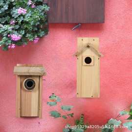 创意木质鸟窝鸟巢防寒保暖鸟屋多用途孵化箱室外园林装饰鸟巢鸟窝