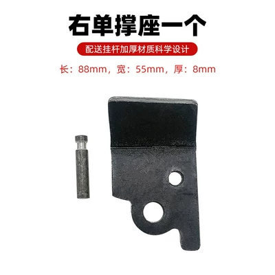 Electric car big tripod – Side Stand Connection - one-right-single-support