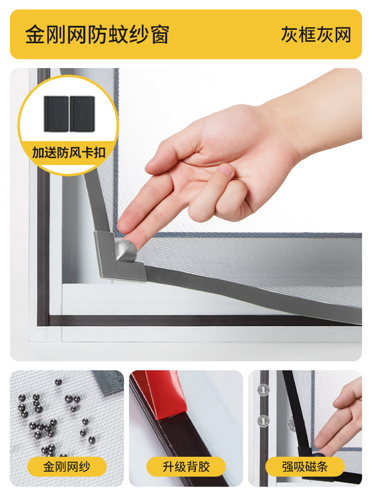 Magnetic absorción red invisible mosquito-proof pantalla de ventana de pantalla auto-conjunto sin perforación imán doméstico playa pantalla de ventana de pantalla auto-adhesiva image 6