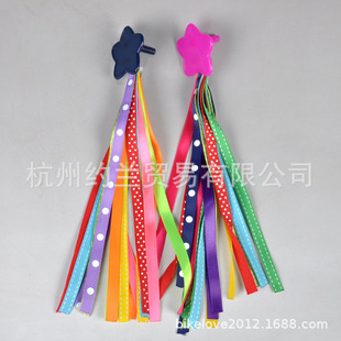 Children's bicycle scooters and other bicycle strollers handlebar decorative ribbons