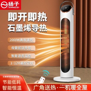 �P��ů�L�Cȡů������ʯīϩ�ů�⹝��ʡ늿���tů�L���ٟᶬ��