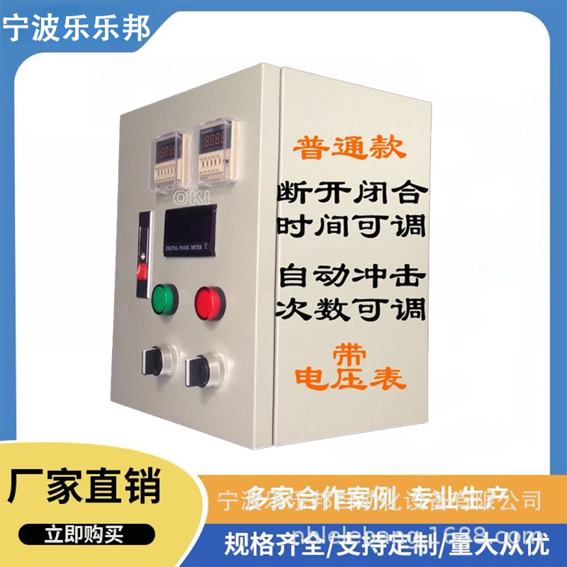 智能快速老化控制箱高低压1万瓦负载照明老化箱智能温控系统