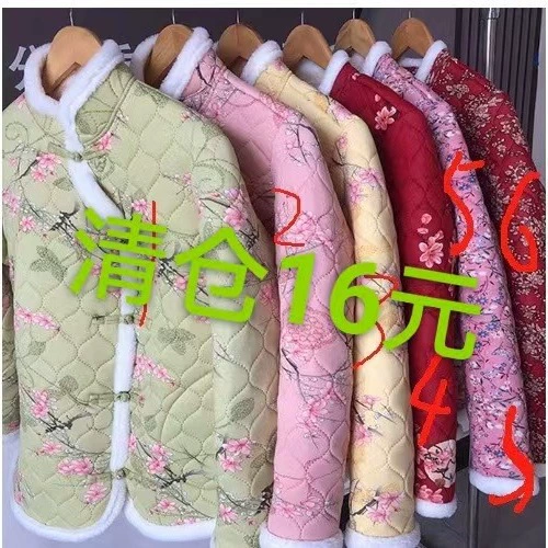 Зимнее хлопковое пальто с цветочным принтом Северо-Восток, куртка с крупным цветочным принтом, китайский стиль, костюм Тан, большая хлопковая куртка с цветочным принтом, ретро, ​​маленькая куртка с цветочным принтом, модный новый популярный товар