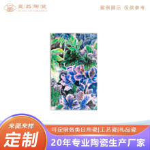 景德镇陶瓷壁画厂家 立体手绘瓷板画无框画客厅背景墙工艺品定制