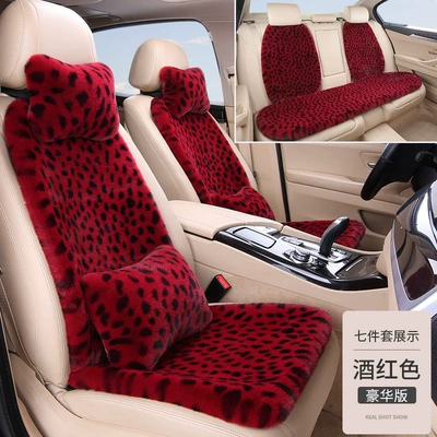 Seat cushion, seat cover, warm leopard print network popular small - burgundy-11-piece-set