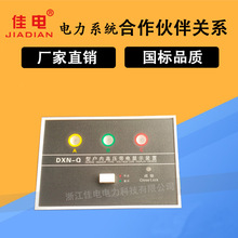 DXN-Q��ȸ߉�����@ʾ��Q�� ����CG5-10Q GSN-10Q GSN�_��102*72