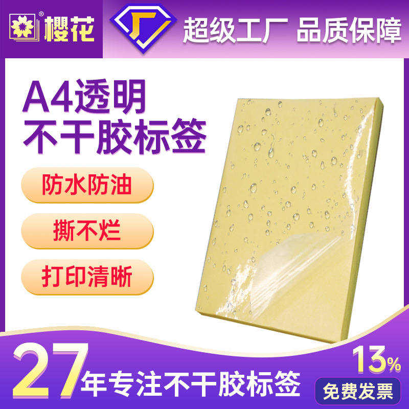 Cherry blossom a4 adhesivo transparente adhesivo incoloro etiqueta adhesiva transparente pegatinas personalizadas etiqueta adhesiva transparente pet