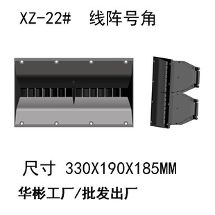 �S�ҹ�����̨�������������̖�� line array330*190*185 ����