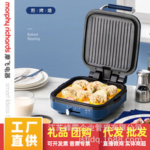摩飞MR8600电饼铛 家用早餐双面加热全自动烙饼锅多功能煎烤炉