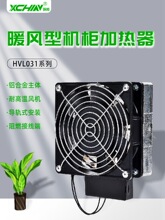 �����������ȳ�ʪ��HVL031��ů����100~400w�������¼��Ȱ�