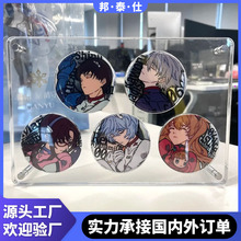 亚克力周边展示架吧唧徽章陈列收纳框防尘谷子托动漫周边美谷配件