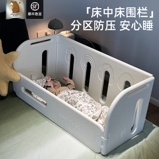 Bed-In-Bed Fence Baby Anti-Fall and Anti-Pressure Guardrail Baby Bedside Anti-Fall Bed Heightening Single-Sided Baffle