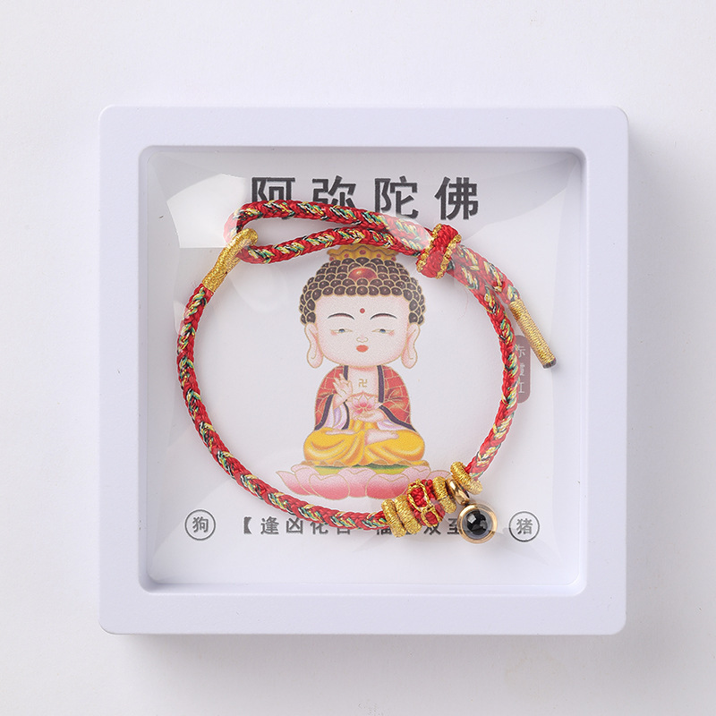 八大守护神编织手绳投影微雕手工手链设计手工编织景区热销款|undefined