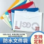 办公定制收纳资料文件袋