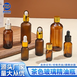 化妆品包装;分装瓶;玻璃瓶