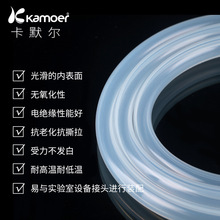 卡默尔微型蠕动泵硅胶管真空泵胶管塑料透明管 3*5毫米泵管乳白色