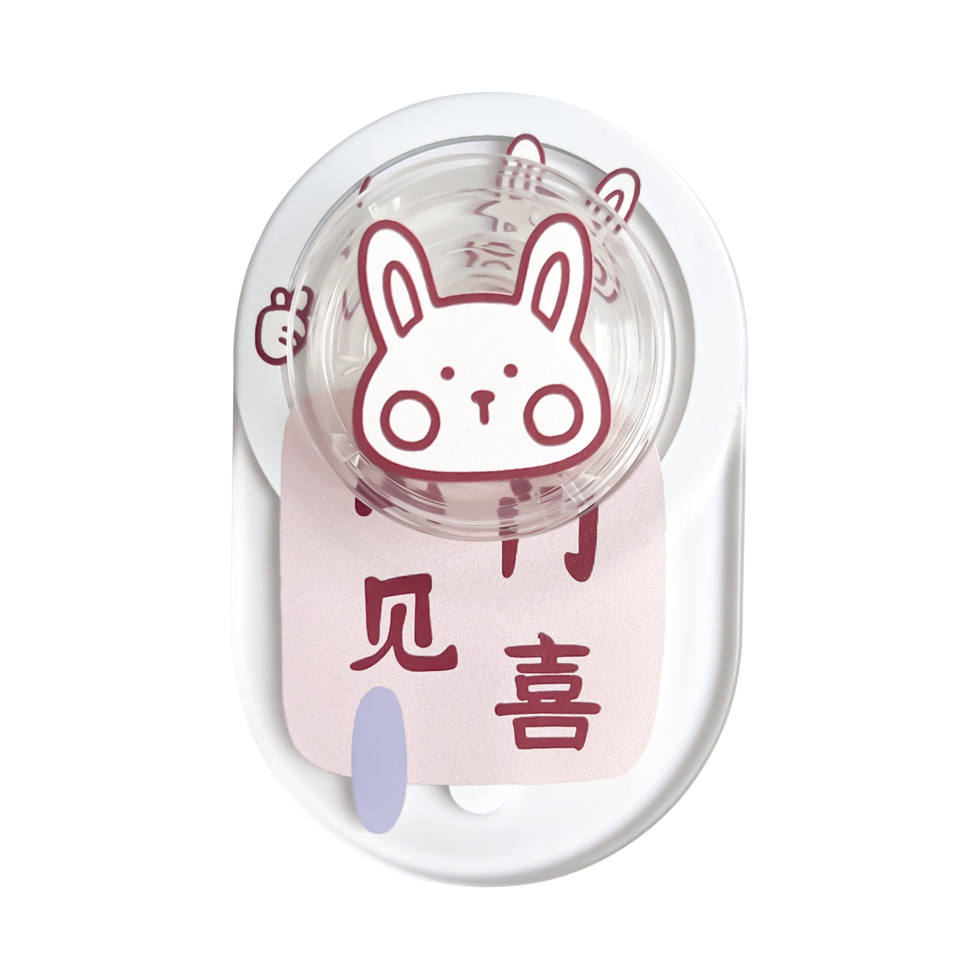见喜兔