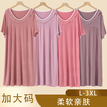200斤胖mm睡裙女士睡衣夏季莫代尔短袖加肥加大码薄款休闲可外穿