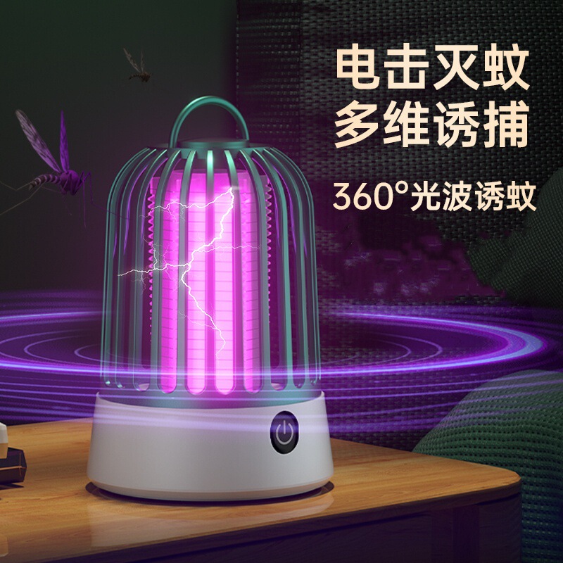 ソース工場クロスボーダー電気ショック蚊取りランプ電気ショック蚊取りランプ USB 家庭用ナイトライト蚊よけ寝室|undefined