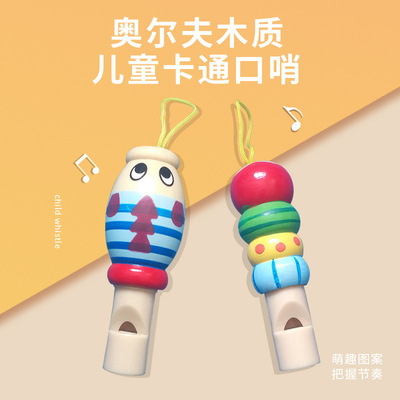 woodiness Cartoon animal whistling children Whistle Musical Instruments baby wooden  lovely Toys Manufactor wholesale Hanging type