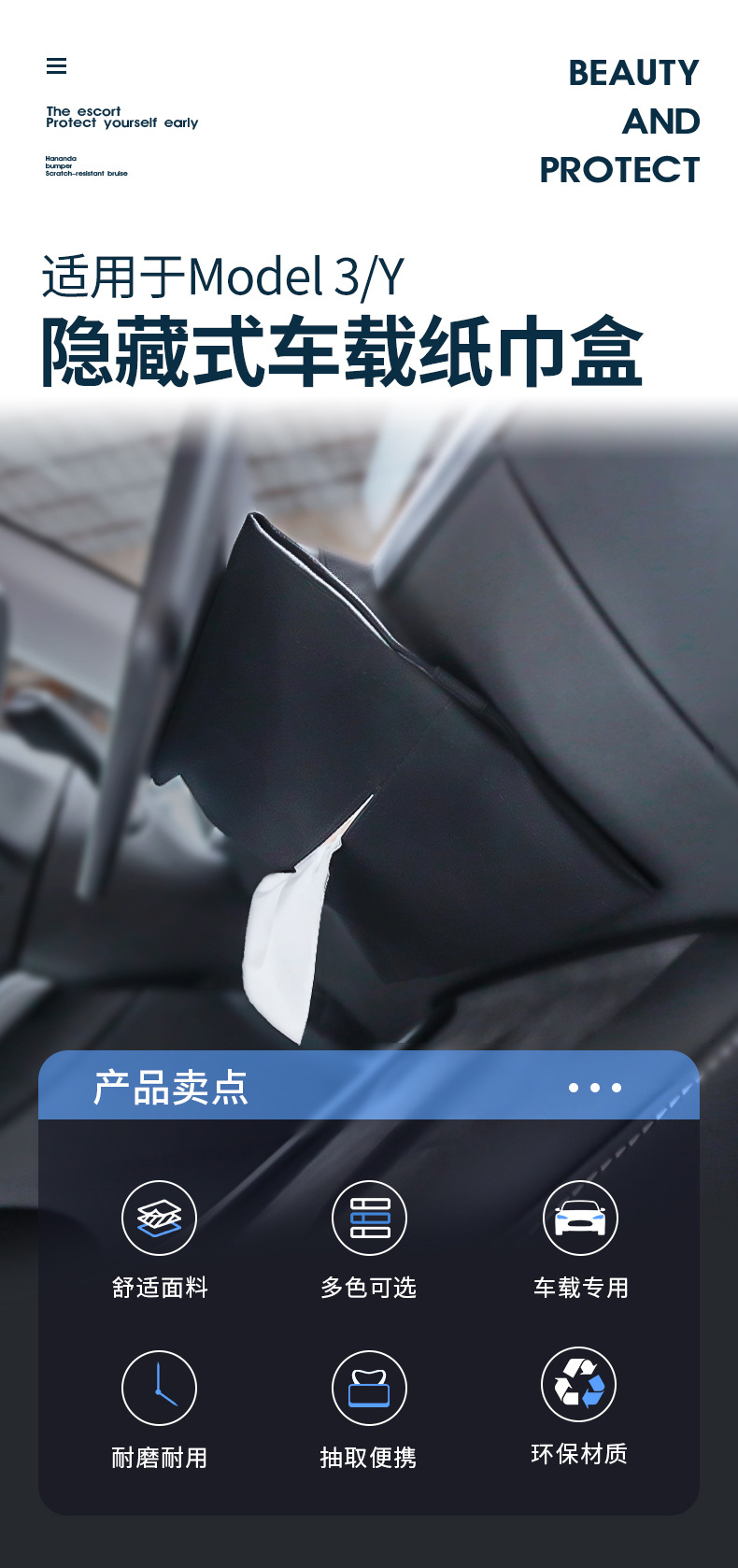Suitable for the New Version of Model Y/3 Tesla Yl Tissue Box Storage Tesla Hidden Tissue Box Wholesale