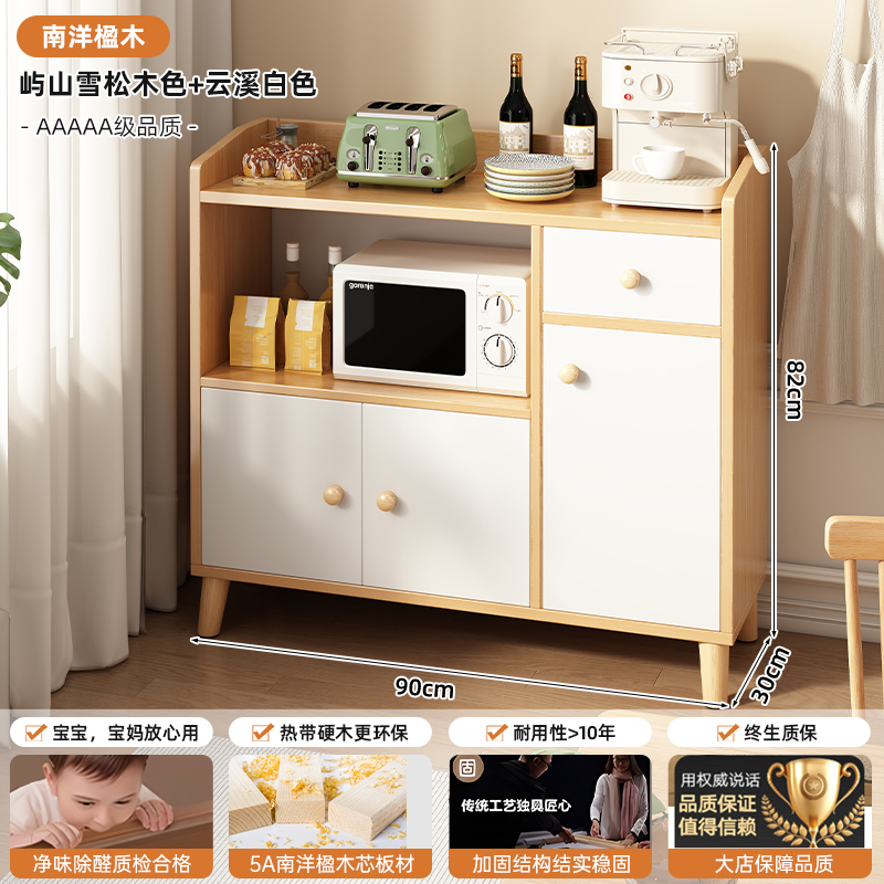 Gabinete de comedor, sala de estar, sofá, armario de almacenamiento contra la pared, armario de almacenamiento integrado moderno y simple, armario de té, armario de almacenamiento