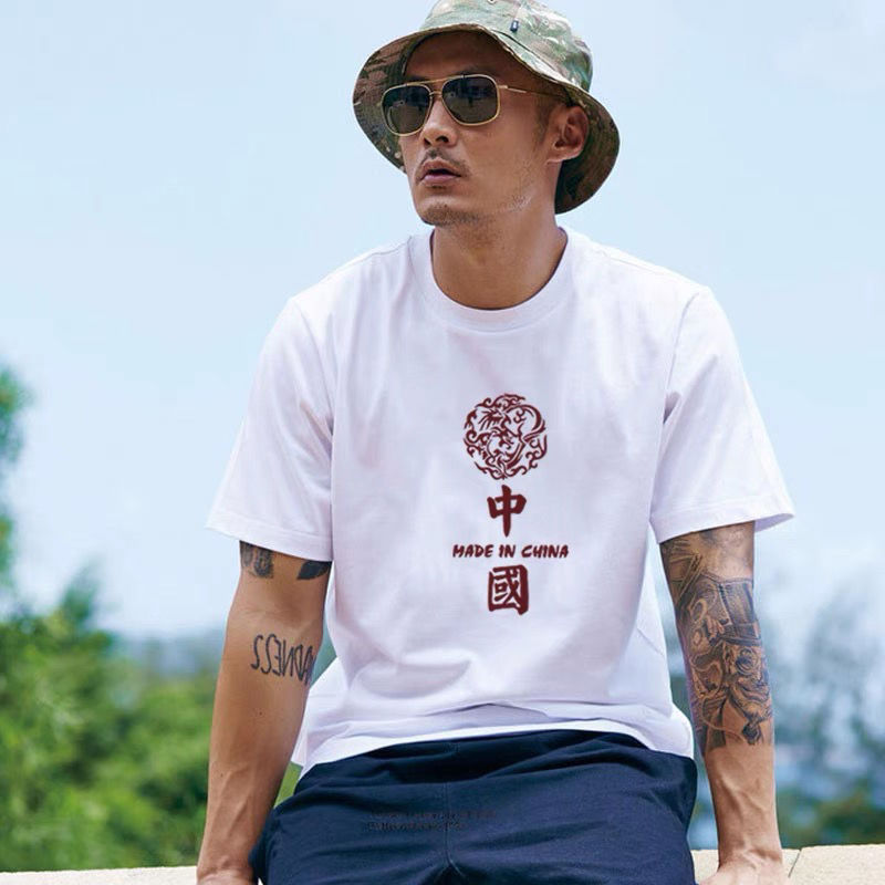 화이트 [드래곤 패턴 중국]]