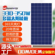 Sֱ m36V330Wྦྷ̫ܰ 늰 ̫ܰlϵy