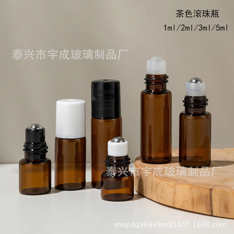 香水滚珠瓶 1ml 2ml 3ml 5ml棕色玻璃滚珠瓶小样走珠瓶香水分装瓶