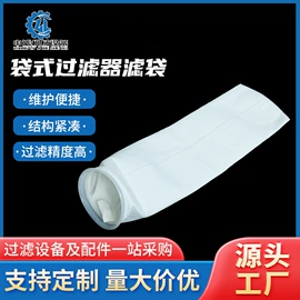 其他过滤设备;过滤器;滤芯