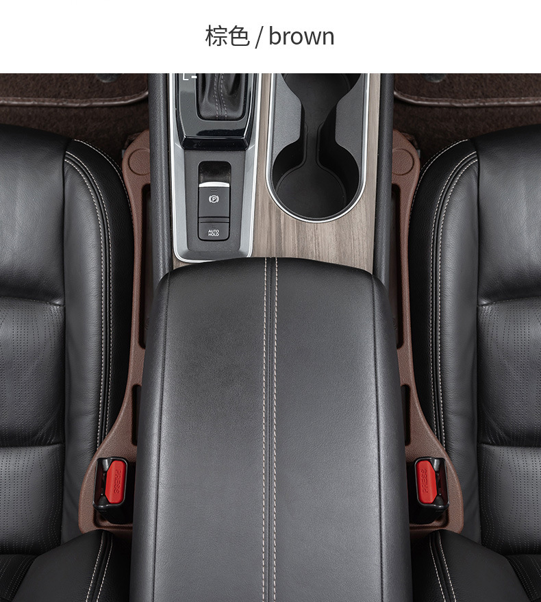Car seat gap plug strip gap filling edge seam leak-proof anti-drop storage car interior supplies wholesale foreign trade