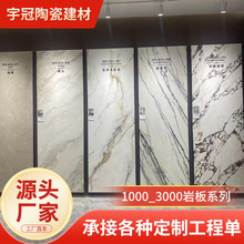 白色大理石连纹大板哑光岩板电视背景墙客厅岩板墙砖地砖防滑防尘