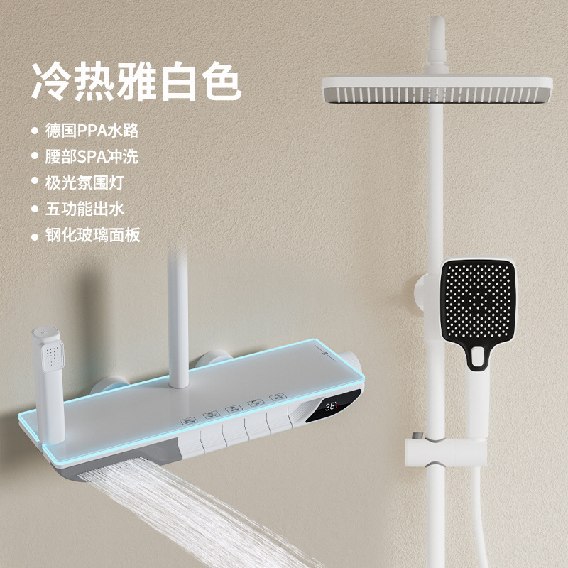 Ducha fría y caliente de cinco engranajes blanca