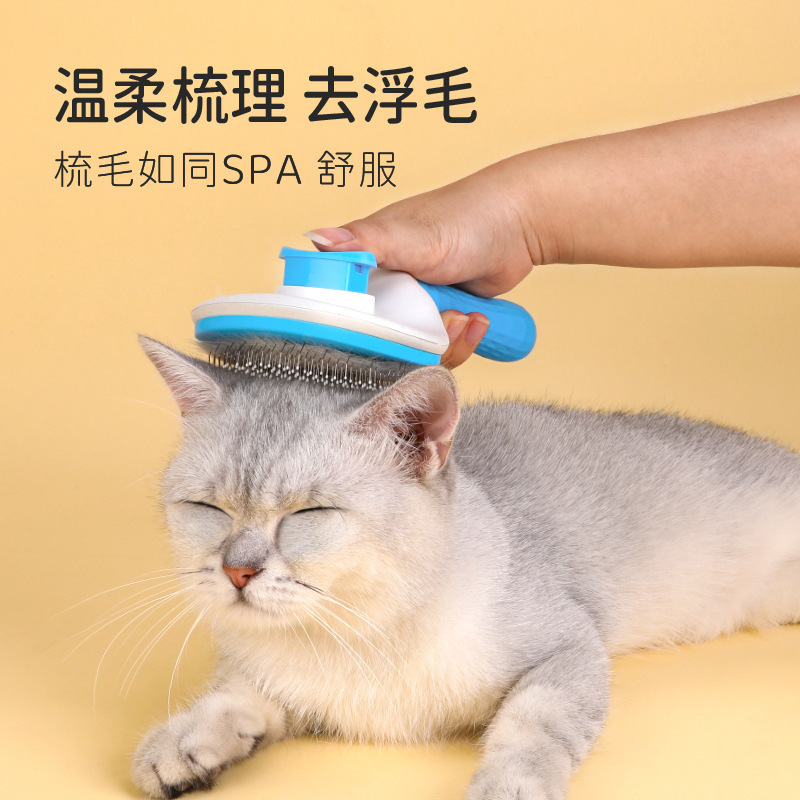 猫用ブラシ、浮毛除去、毛並みブラシ、犬の長毛のもつれ解消、猫の毛づくろい、ペット用品、猫の毛取り|undefined