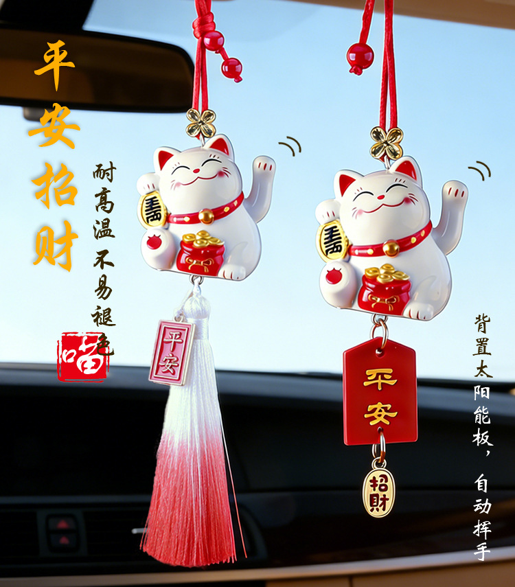 Car Solar-Powered Lucky Cat Ornament, Moving Car Hanging Decoration, Cute Rearview Mirror Pendant, Safety Protection Gift, Creative