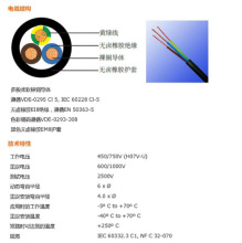 �����{�SƷ�ƚW�ޘ�׼늾���|H07ZZ-F �͟��o�u���z��|