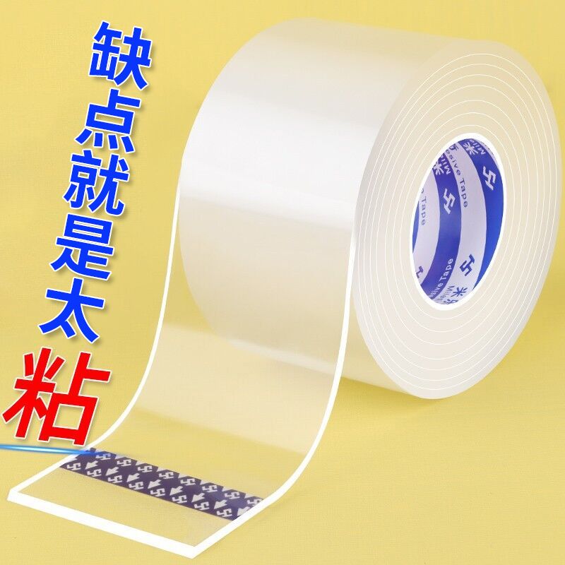 透明防水胶带自粘阳台屋顶玻璃棚缝隙堵漏密封窗户雨水补漏贴