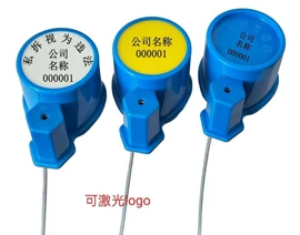 交通安全标识;其他锁具;挂锁