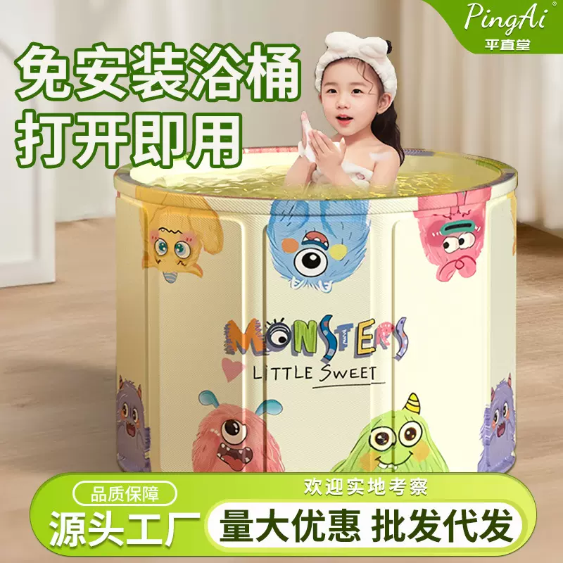 小怪兽泡澡桶儿童可折叠宝宝洗澡桶家用婴儿加厚洗澡盆浴盆游泳桶