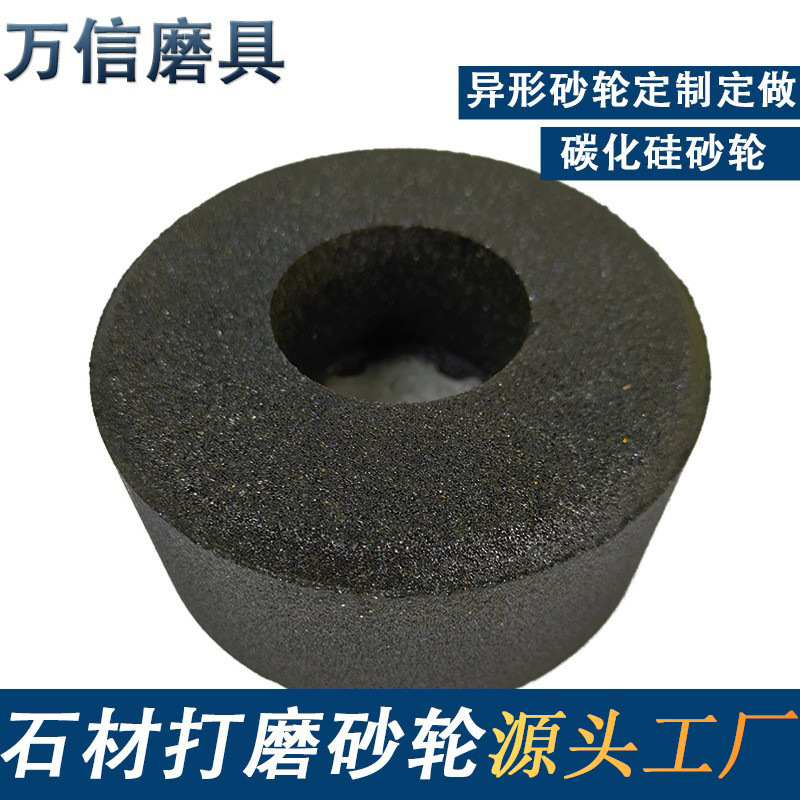 树脂杯型砂轮 4*2*M14英寸C80B打磨石材混凝土花岗岩黑碳化硅砂轮