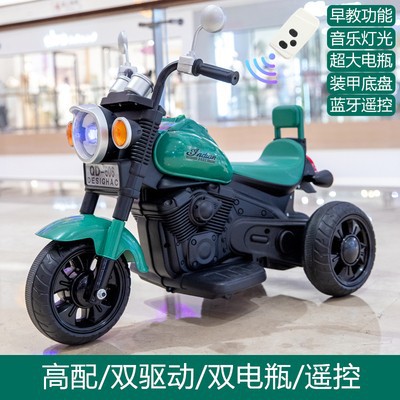 Los niños de 1 a 6 años pueden sentarse motocicleta retro Coche de juguete recargable de triciclo de motocicleta eléctrica para niños nuevos