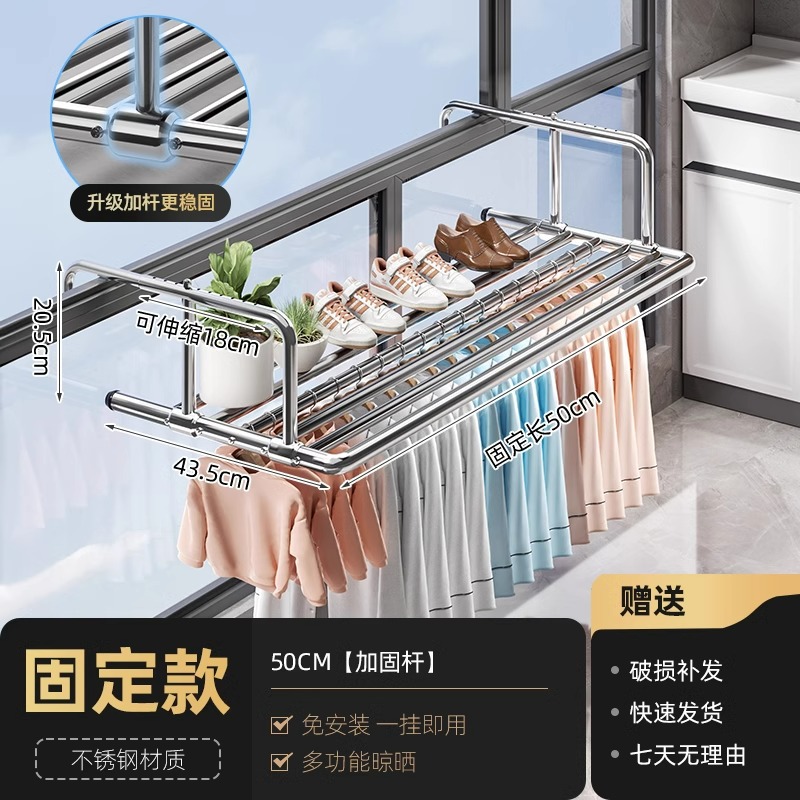 업그레이드된 스테인레스 스틸 볼드 스타일 [고정 50cm]