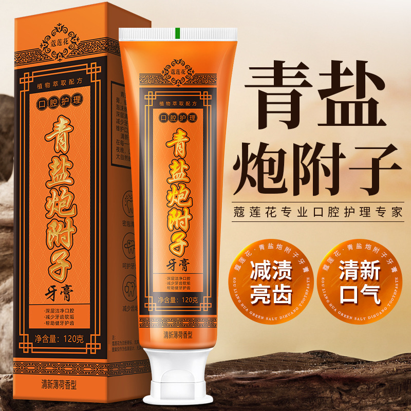 Koulianhua Green Salt Cannon Aconite Traditional Chinese Medicine Toothpaste 120g Ni Haixia recommend Teeth is Red Gingival Protection to Prevent Halitosis