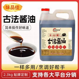 复合调味料;调味酱;速食汤料类