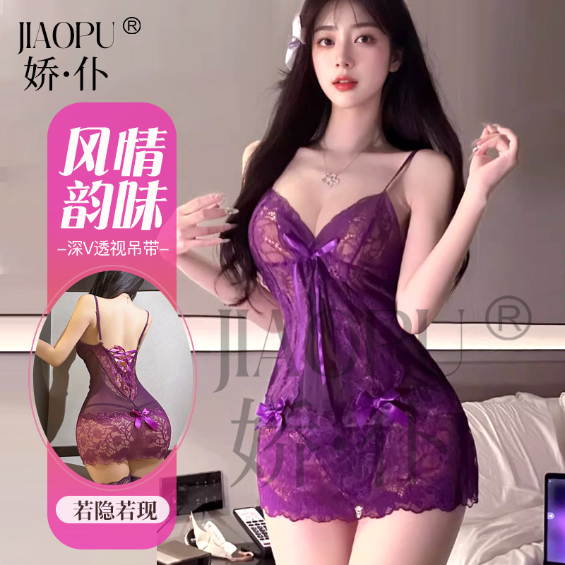 Dropshipping Jiaopu 보라색 순수한 욕망 섹시한 잠옷 여성용 중공 레이스 메쉬 스트랩 아름다운 뒤 스트랩 잠옷