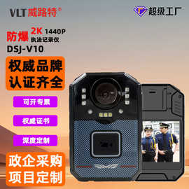 执法记录仪夜视2K高胸前佩戴便携红外小型执勤录像照记录仪器厂家