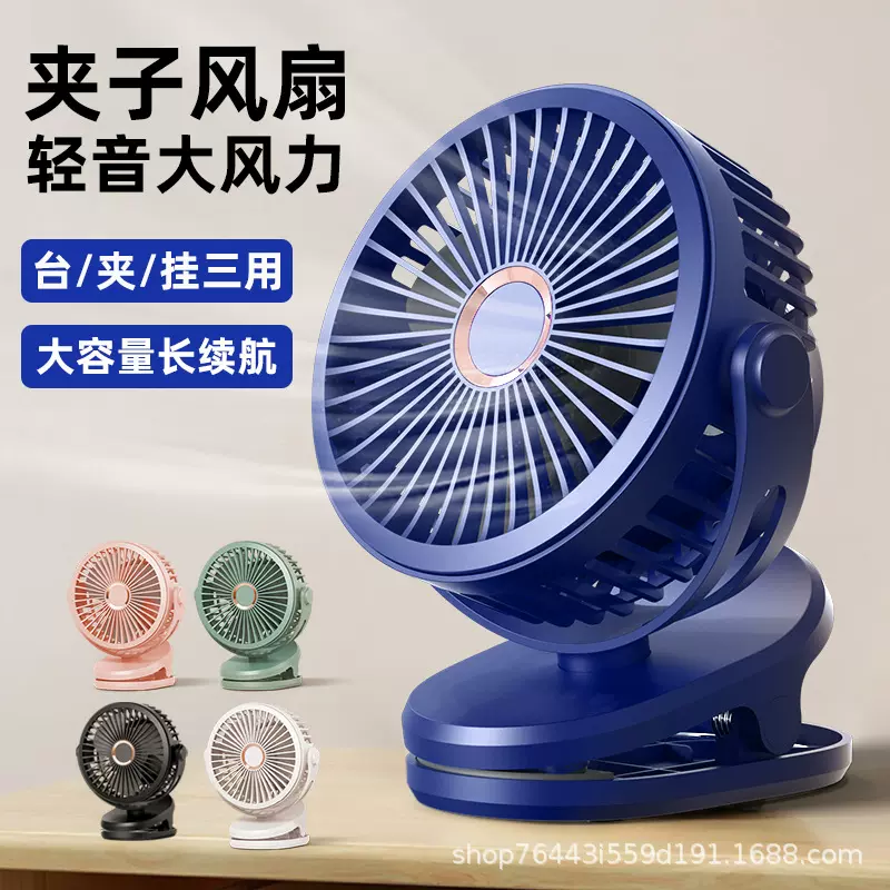 跨境usb迷你夹子风扇便携充电长续航办公桌面宿舍大风力小电风扇