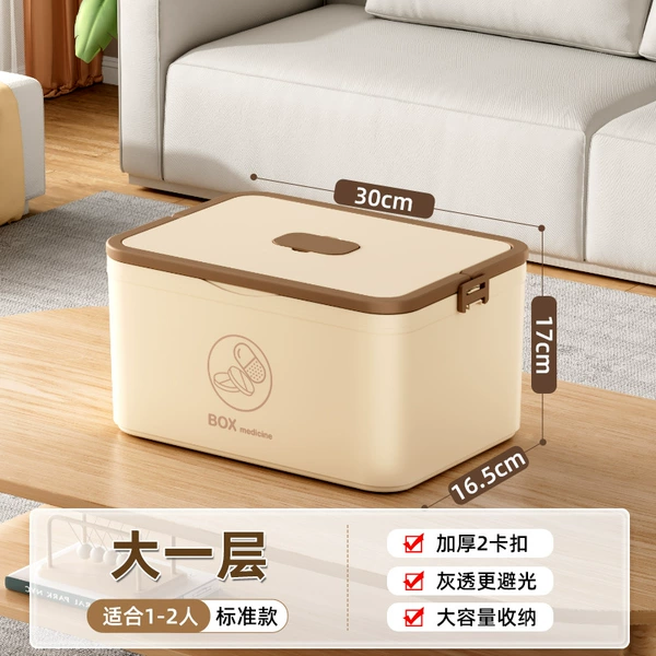 [167大号一层生巧咖]