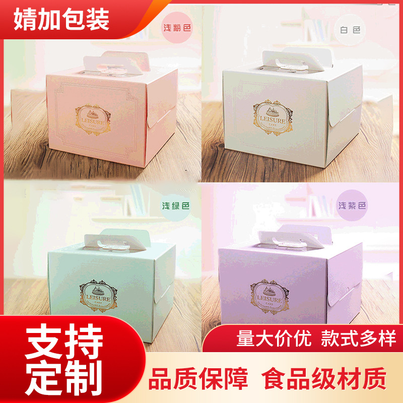 厂家直供手提6寸蛋糕盒加高生日蛋糕盒子烫金纸质烘焙糕点包装盒